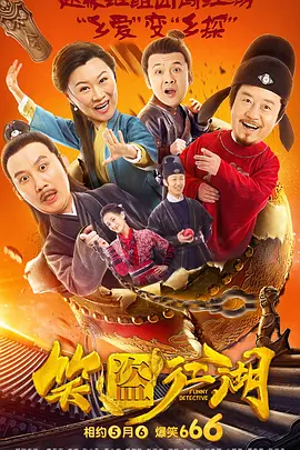欧美人人草