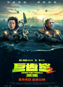 午夜黄色